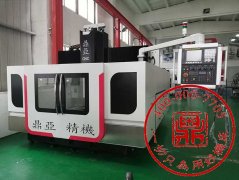 2019中秋佳節(jié)來(lái)臨之際，鼎亞精機(jī)全體員工祝廣大機(jī)床用戶(hù)及行業(yè)人士中